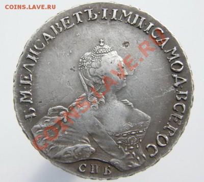 Рубль 1757спб-ЯК?? - 186_