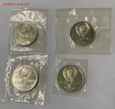 Юбилейка СССР. Фиксированные цены. До 20.06.2020 - CC97F8A7-C180-4D21-95D4-BB48727186E0