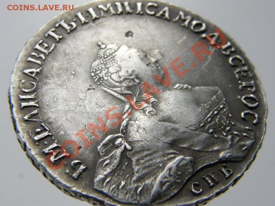 Рубль 1757спб-ЯК?? - 187_