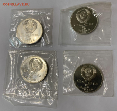 Юбилейка СССР. Фиксированные цены. До 20.06.2020 - 6D59ABF6-DB9D-4E99-AA2A-60B479EE6DC6