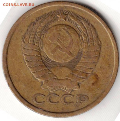 5 копеек 1978 г. до 21.06. 20 г в 23.00 - 004