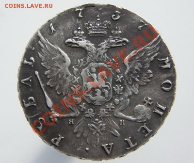 Рубль 1757спб-ЯК?? - 182_