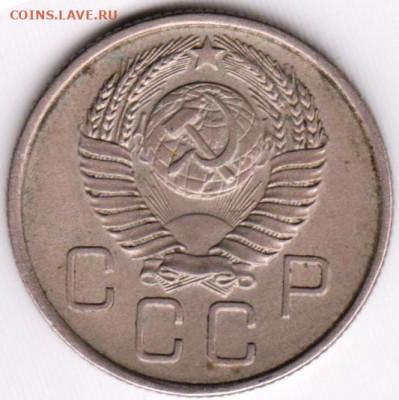 20 копеек 1957 г. до 21.06. 20 г в 23.00 - 005