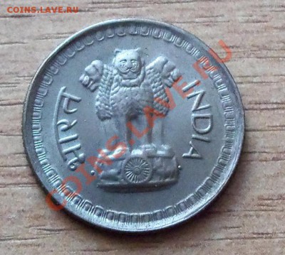 25 пайс Индия 1978г, до 12.09.11 в 22.00 - 101_1069