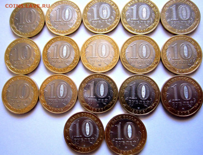 10 руб.биметалл,2002-2009 г.г. Фикс. - 005.JPG