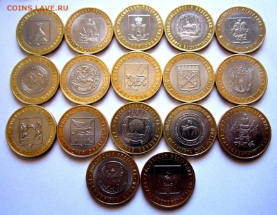 10 руб.биметалл,2002-2009 г.г. Фикс. - 001.JPG