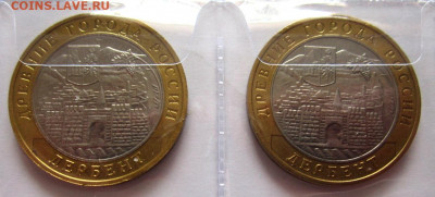 10 руб.биметалл,2002-2009 г.г. Фикс. - 010.JPG