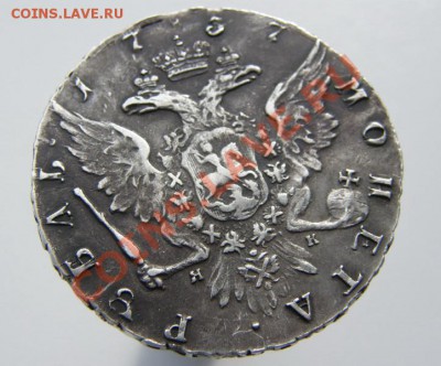 Рубль 1757спб-ЯК?? - 183_