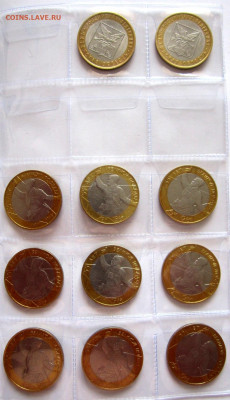 10 руб.биметалл,2002-2009 г.г. Фикс. - 005.JPG