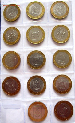 10 руб.биметалл,2002-2009 г.г. Фикс. - 004.JPG