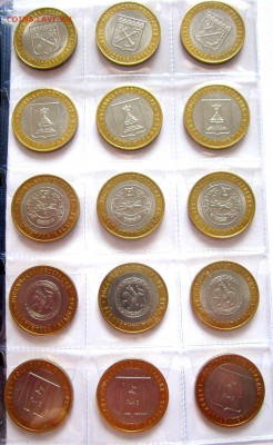 10 руб.биметалл,2002-2009 г.г. Фикс. - 002.JPG