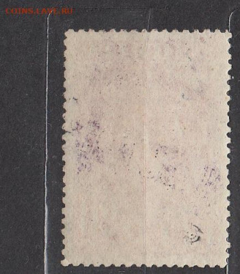 СССР 1941 годовщина Красной Армии 1м до 21 06 - 147а