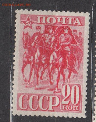 СССР 1941 годовщина Красной Армии 1м до 21 06 - 147