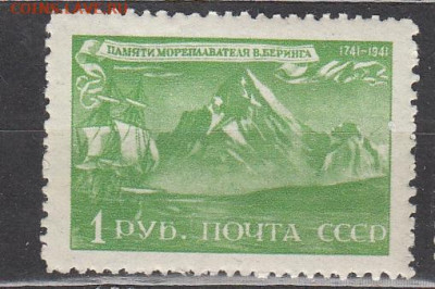 СССР 1943 В Беринг 1м 1р ** до 21 06 - 155