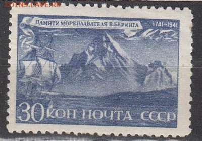СССР 1943 В Беринг 1м 30к ** до 21 06 - 156