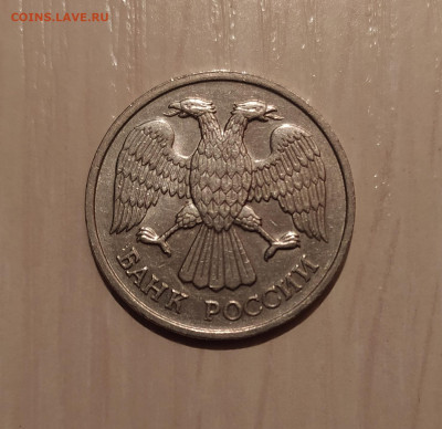 20 РУБЛЕЙ 1993 ЛМД НЕМАГНИТНАЯ до 21.05.20 22.00 - 2.JPG