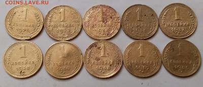 1 копейка 1928-55. До 17.06.20 в 22.00 - 20200615_110001