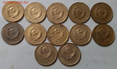 2 копейки 1926-53. До 17.06.20 в 22.00 - 20200615_110832