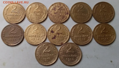 2 копейки 1926-53. До 17.06.20 в 22.00 - 20200615_110516