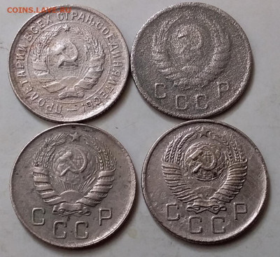 10 копеек 1932,40,46,57. До 17.06.20 в 22.00 - 20200615_112052