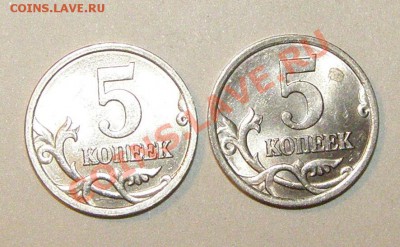 5 копеек 2005 г. какой это штамп? - 1 (1)