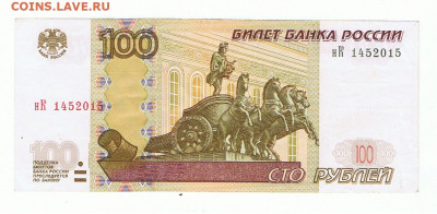 Поиск дат на номерах банкнот - 1452015