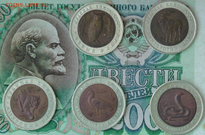Набор "Красная книга" - S2820003.JPG
