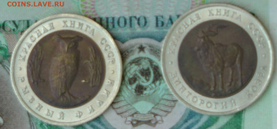 Набор "Красная книга" - S2820005.JPG