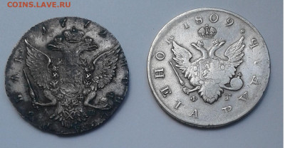 Рубли 2 шт. 1771 АШ и 1809 ФГ на оценку - 20200615_114725