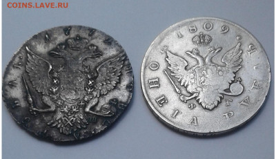 Рубли 2 шт. 1771 АШ и 1809 ФГ на оценку - 20200615_114800