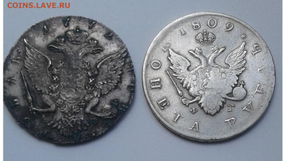 Рубли 2 шт. 1771 АШ и 1809 ФГ на оценку - 20200615_114805
