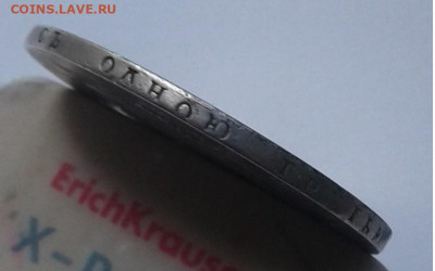 Рубли 2 шт. 1771 АШ и 1809 ФГ на оценку - 20200615_114954