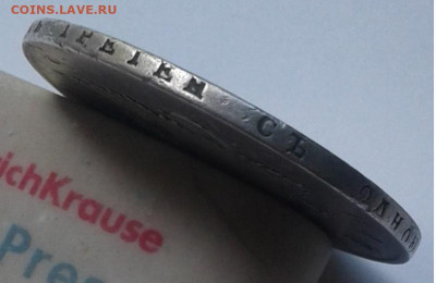 Рубли 2 шт. 1771 АШ и 1809 ФГ на оценку - 20200615_115005
