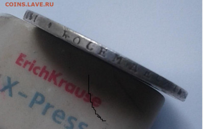 Рубли 2 шт. 1771 АШ и 1809 ФГ на оценку - 20200615_115028