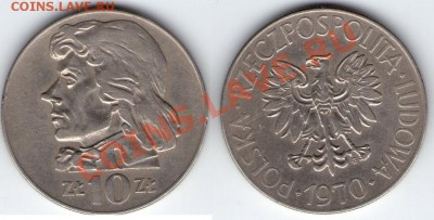 >L< Польша Костюшко 1970 до 11.09.11 22:00 - К_70