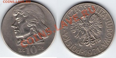 >L< Польша Костюшко 1971 до 11.09.11 22:00 - К_71