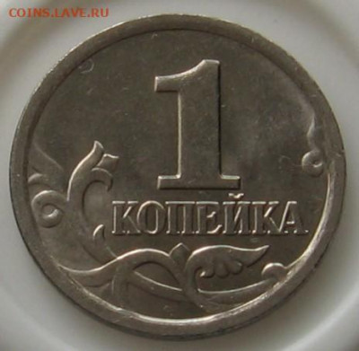 1 копейка 2006 М полный раскол. До 18.06.20 в 22.00 - 007.JPG