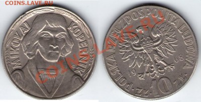 >L< Польша Коперник 1968 до 11.09.11 22:00 - Коп_68