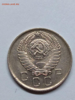 СССР.1957. 10 копеек.Федорин:122. 15 лент. aUNC 21.06 в22.00 - 1059526800