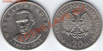>L< Польша Новотко 1976 до 11.09.11 22:00 - Н_76