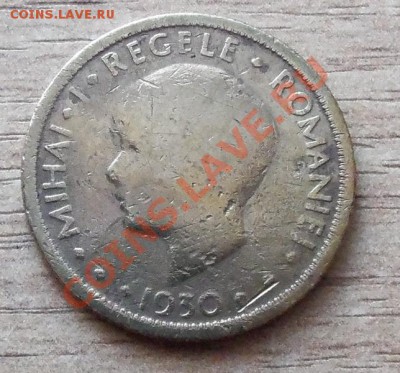 5 лей Румыния 1930г до 12.09.11 в 2.00 - 101_1063