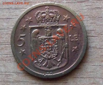 5 лей Румыния 1930г до 12.09.11 в 2.00 - 101_1062