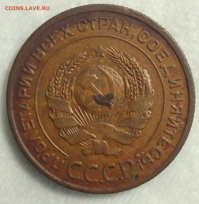 2 копейки 1924 г. - две длинных ости - IMG_20200615_224632