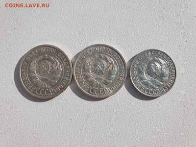 20 копеек 1924,1925,15 коп1927 до 21.06. В 23-00 - AA0B77FA-A6B7-4C14-9ED7-B5FD99CDC199