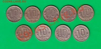Десятики 1946-57 до 11.09.11 в 22.00 по МСК - 10