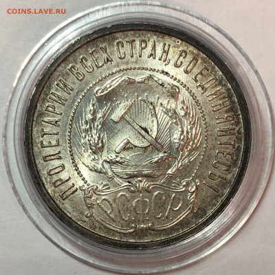 50 копеек 1921,1927 UNC. - 84971115-A007-4C7E-9CE0-D77062CED155