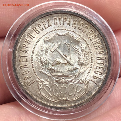 50 копеек 1921,1927 UNC. - D40E9FC3-0F50-40B2-A672-48D2DD1E1A94