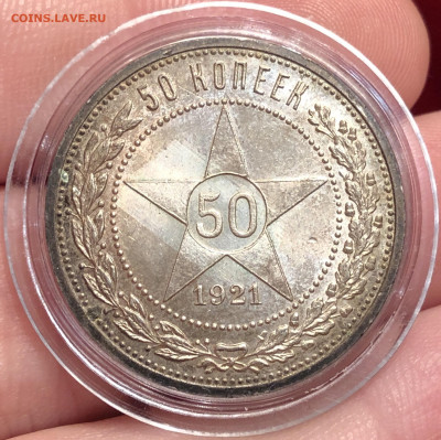 50 копеек 1921,1927 UNC. - 32F2FDDB-6AC4-4D3E-93C0-2FAB14D4EEA8