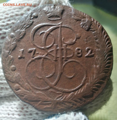 5 копеек 1782г ем - 82