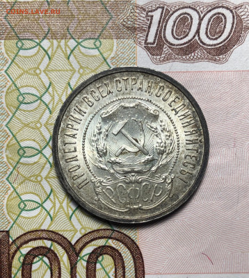 50 копеек 1921,1927 UNC. - A8545E5E-262C-44A2-950C-023DFA9017A8